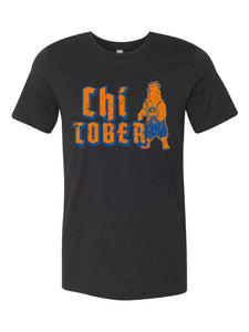 chicago tshirt shirt of the month oktoberfest